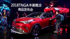 Електрическите коли станаха център на автомобилното изложение в Пекин