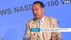 Икономист: България и светът се изправят пред риск от дефлационни процеси