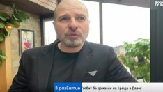 Пламен Русев: Давос е индикатор за това къде се натрупват системните рискове