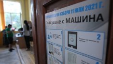 ИТН повеждат с минимална разлика при 99% обработени протоколи