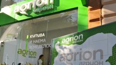 Силна конкуренция за земя под наем в търговете на Агрион