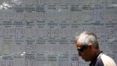 Моите спестявания, разпределени в общ кюп (пул)