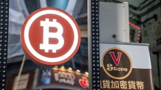 Инерцията от спот ETF-а носи на биткойна най-голямото месечно поскъпване от януари