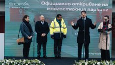 Откриха обновения многоетажен паркинг на Терминал 2 на столичното летище