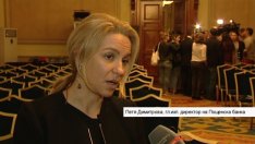 Петя Димитрова: Банковата система е добре капитализирана и ликвидна