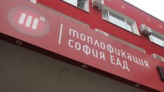 КЕВР изиска от "Топлофикация София" информация за изравнителните сметки