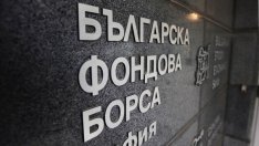SOFIX последва вълната от спадове в ЦИЕ през февруари