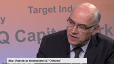 Иванов: Проверката на „Овергаз“ не установи нарушения