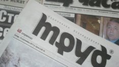 Съдия-изпълнител влезе в „Труд” и „24 часа”