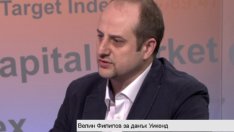 Бизнесът настоява за по-ясно администриране на данък „Уикенд”