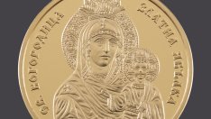 БНБ пуска златни възпоменателни монети „Св. Богородица – Златна ябълка“