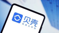 Подкрепяната от SoftBank онлайн услуга Beike ще се листне в САЩ