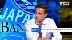 Нестандартните политики на централните банки - следствие от пазарната уязвимост