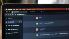 Китай се подготвя за регулация на изкуствения интелект