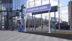Сделката за Общинска банка бе одобрена от КЗК