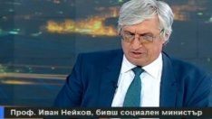 Иван Нейков: Никой не знае как се определят минималните осигурителни доходи