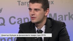 Германия остава сигурна инвестиционна дестинация и през 2016 г. 