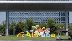 Изкуственият интелект подкрепя ръста на приходите на Alibaba