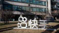 Как Пекин и BiteDance убиват една нова китайска корпоративна звезда?