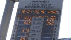 Сметната палата: Голяма част от българите живеят при трайно замърсен въздух