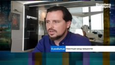 Адв. Николай Василев: България винаги е била привлекателна за инвестиции