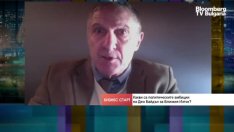 Какво е наследството на Тръмп? 