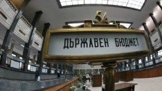 Икономисти предлагат алтернативен бюджет с ниски данъци и излишък за 2018 г.