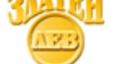 Актив Мениджмънт ООД става собственик на 24,22% от Златен лев холдинг