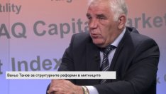 С 350 лв. средно ще бъдат увеличени заплатите на митническите служители