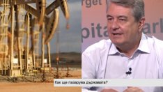 В. Симов: Мястото на основните борсови стоки е на стоковата борса