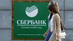 Сбербанк може да бъде включена в руския план за приватизация за 2017 - 2019 г.