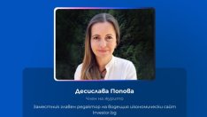 Критичното мислене - ключово за успех в конкурса за есе на Investor.bg и ВУЗФ