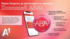 Виртуалният асистент на А1 АВА отговаря за секунди 