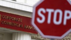 Президентството отказа да разсекрети стенограма за КТБ 