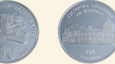 БНБ пуска в обращение сребърна десетолевка „150 години БАН“