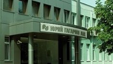 "Юрий Гагарин" се връща в групата на "Булгартабак"