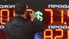 Централната банка на Русия не промени основната лихва от 11%