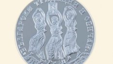 БНБ пуска сребърна десетолевка "Нестинарство"