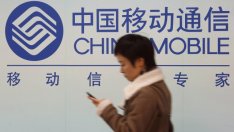 China Mobile с първи спад на годишната печалба от 14 години