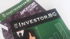 Investor.bg с номинация за наградите „Икономика на светло“