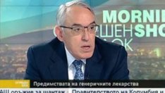 Огнян Донев: Конкуренцията, а не регулацията сваля цените на лекарствата