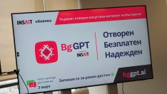 Представиха първия отворен изкуствен интелект на български език - BgGPT