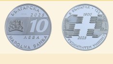 БНБ издаде сребърна монета „125 години Спешна медицинска помощ в България“