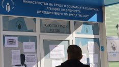 ИПИ: Търсенето на труд се забавя, но структурните дефицити остават
