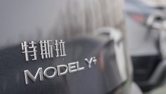 Tesla планира да намали с 20% производствените разходи на Model Y в Китай