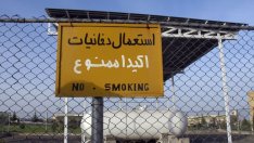 Иран е увеличил запасите си от уран, обогатен близко до оръжейно ниво, според МААЕ