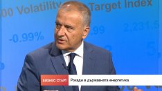 БСК алармира за практики на ръба на закона на енергийната борса