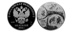 Русия пуска нови възпоменателни монети за Олимпиадата в Сочи