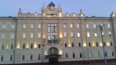 Съдът на ЕС потвърди санкциите на Запада срещу "Роснефт"