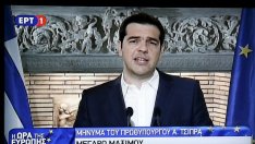 Гърция решава с референдум за сделката с кредиторите